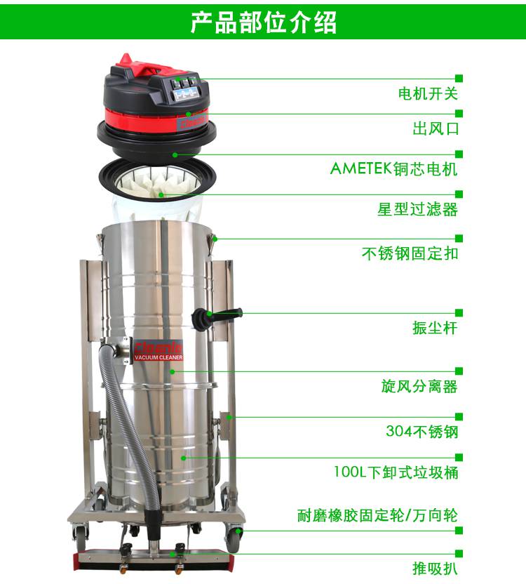工业场地矿粉吸尘器GS-3610P 大容量吸尘专家，助力工厂物料高效清理