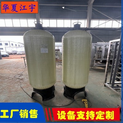 河南纯净水设备与过滤设备的产业升级与市场前景探析